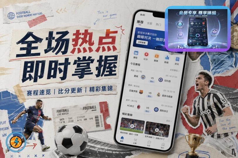 覆盖升级成果